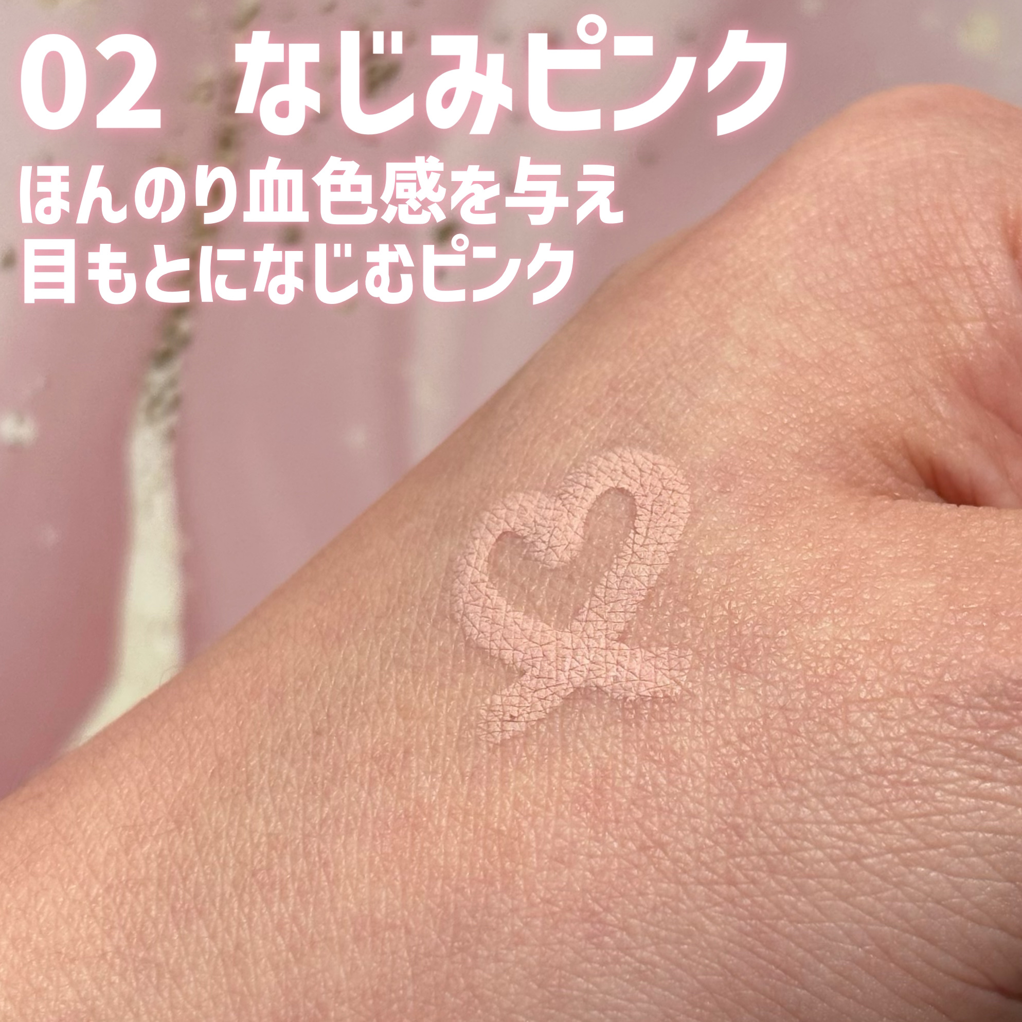 描くアイゾーンコンシーラー/CEZANNE/ペンシルコンシーラーを使ったクチコミ（3枚目）