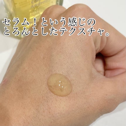 プロポリスエナジーカーミングアンプル/By Wishtrend/美容液を使ったクチコミ(2枚目)