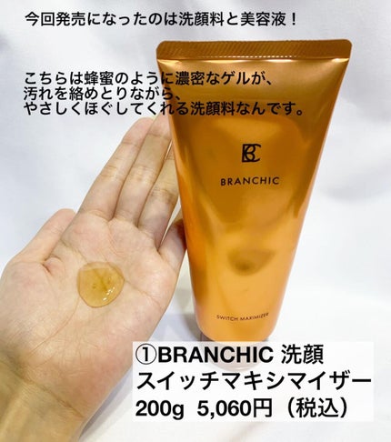 を使ったクチコミ(2枚目)