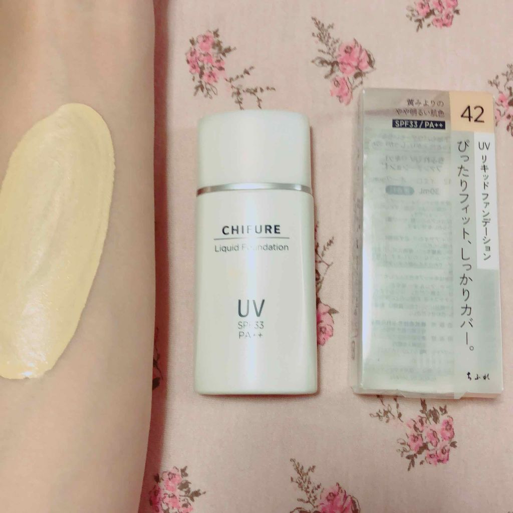 UV リキッド ファンデーション/ちふれ/リキッドファンデーションを使ったクチコミ（2枚目）