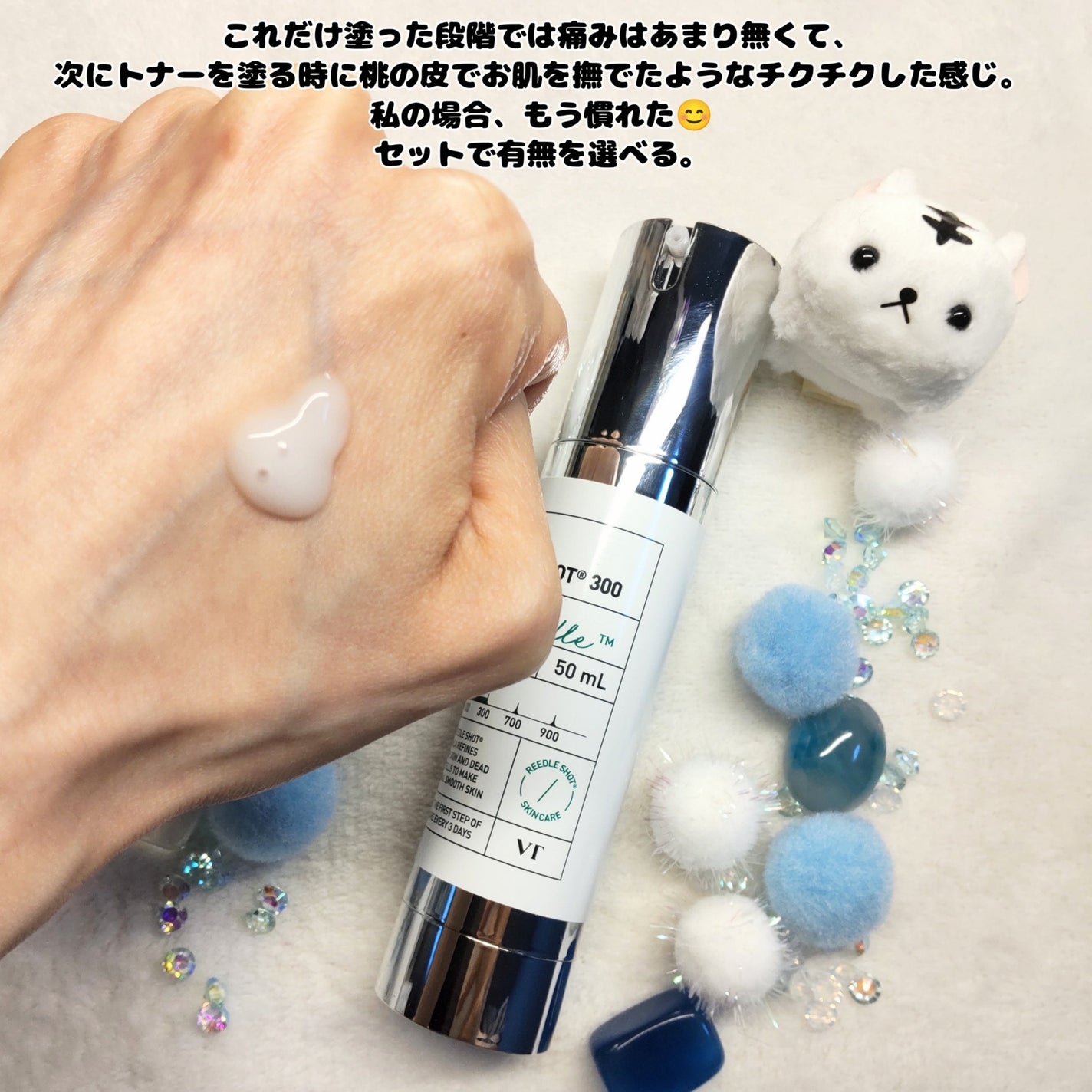 リードルショット300/VT/美容液を使ったクチコミ(5枚目)