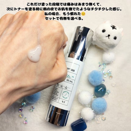 リードルショット300/VT/美容液を使ったクチコミ(5枚目)