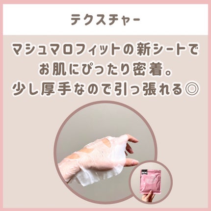 ルルルンピュア エブリーズ/ルルルン/シートマスク・パックを使ったクチコミ(3枚目)