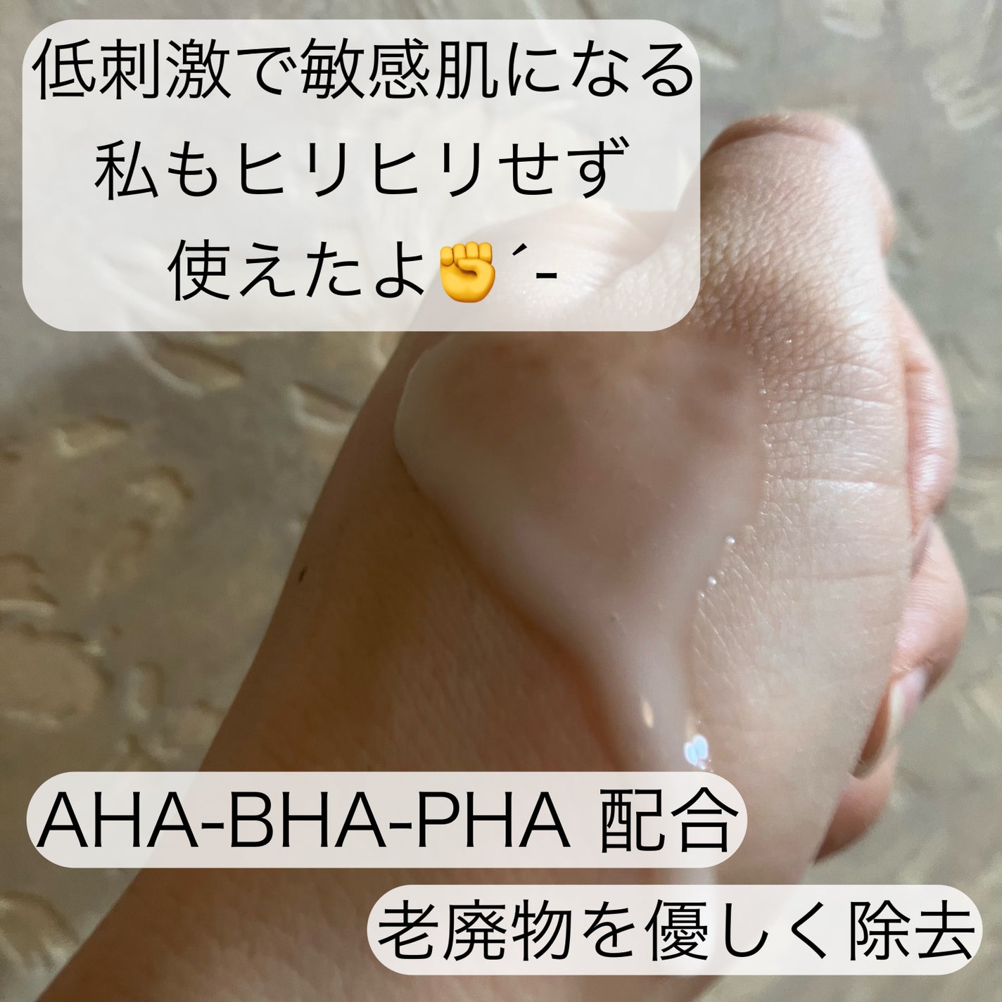 サミュ ガラクトポア セラム/SAM'U/美容液を使ったクチコミ(2枚目)