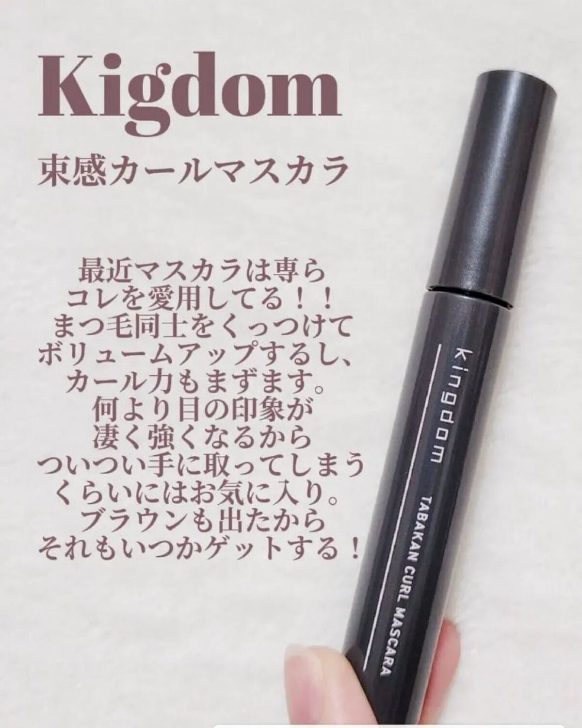 ディアモイストアイラッシュ/さくらの森/まつげ美容液を使ったクチコミ(2枚目)