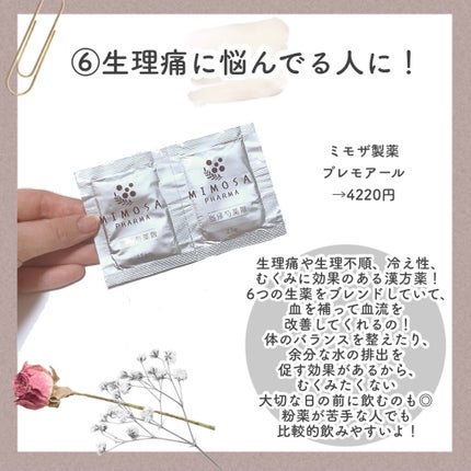 チケットサプリ/ILLUMINATE/健康サプリメントを使ったクチコミ(7枚目)