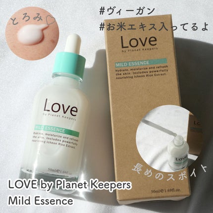 アミノスリーピングマスク/LEADERS/その他スキンケアを使ったクチコミ(8枚目)