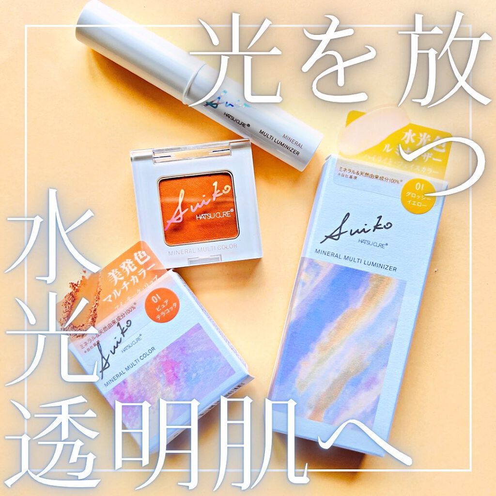 SUIKO HC ビタミン5エッセンスマスク/SUIKO HATSUCURE/シートマスク・パックを使ったクチコミ（1枚目）