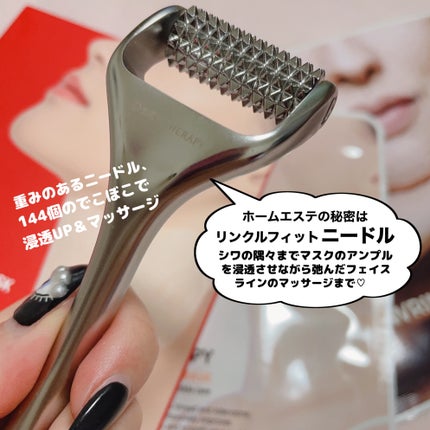 リンクルフィットマスク+ニードルローラー/MEDITHERAPY/美顔器・マッサージを使ったクチコミ(8枚目)