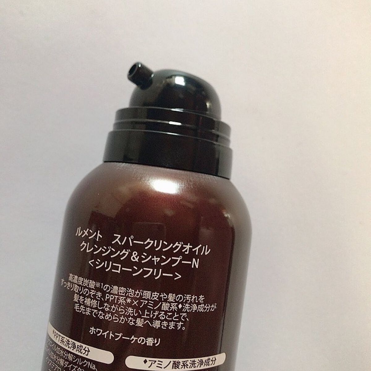 ルメント スパークリングオイル クレンジング&シャンプー/Le ment/市販シャンプーを使ったクチコミ(2枚目)