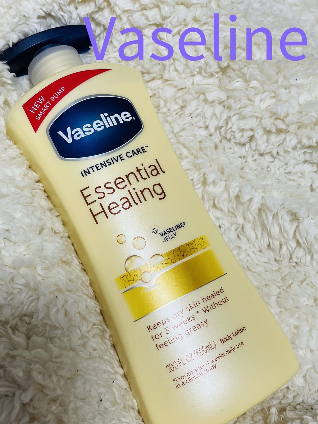 トータルモイスチャーローション/ヴァセリン/ボディローションを使ったクチコミ（1枚目）