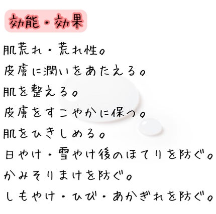 モイスチュア ローション/カルテHD/化粧水を使ったクチコミ(4枚目)