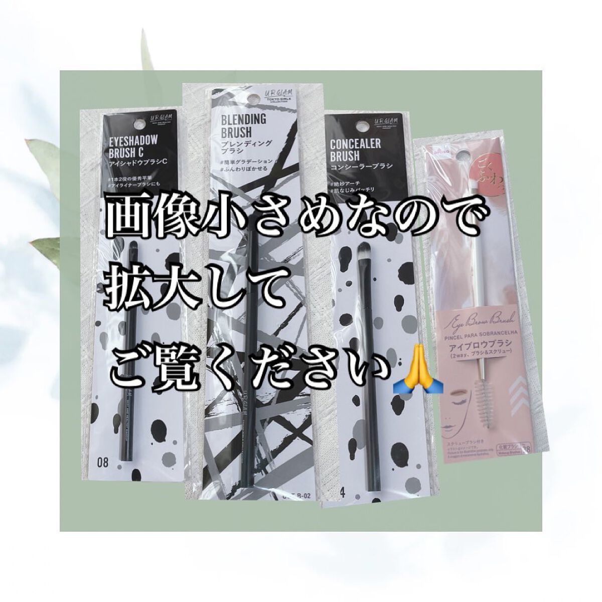 UR GLAM　EYESHADOW BRUSH C（アイシャドウブラシC）/U R GLAM/メイクブラシを使ったクチコミ（3枚目）