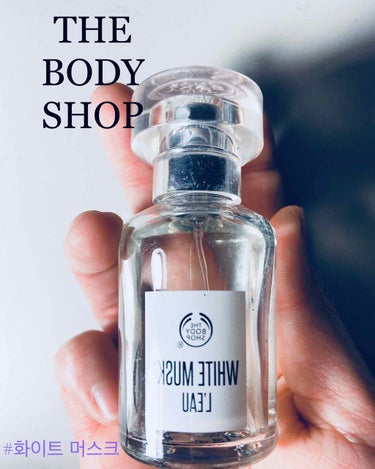 
長年 愛用中THE BODY SHOPの
ホワイトムスクローのオードトワレ。

かれこれ4~5年くらい使っているような……ㅋㅋ



***下記 ホームページから***

＜オードトワレ＞
鮮やかなグ