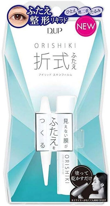 ご？ on LIPS 「気になっとった折式使ってみたずっとのりタイプのやつ使っとってん..」（1枚目）