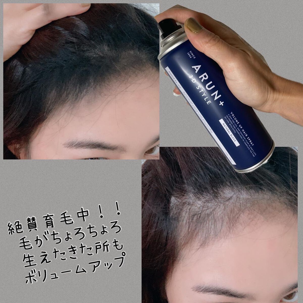 ちゃんぶぅ 投稿ある方フォロバします💕 on LIPS 「絶賛髪の毛と戦う女。ちゃんぶぅ。プシューーと一吹きボリュームア..」(4枚目)