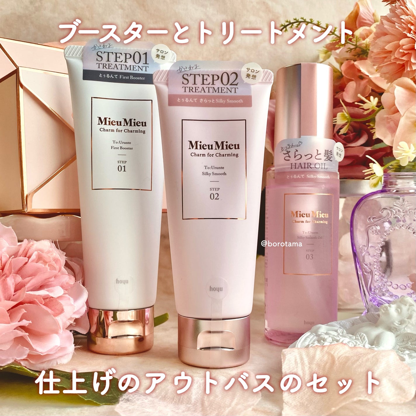 タングルティーザー ザ・アルティメットディタングラー/TANGLE TEEZER/ヘアブラシを使ったクチコミ(3枚目)