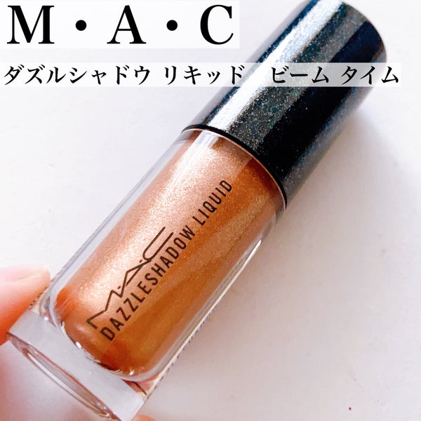 ダズルシャドウ リキッド/M・A・C/リキッドアイシャドウ by yuna**