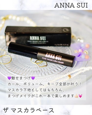 ANNA SUI ザ マスカラ ベースのクチコミ「𓃗 𓃵 𓃻
 8月1日新発売✨️

アナスイの新マスカラ下地👀
 💜魅せまつげ💜
カール、ボリ.....」（2枚目）