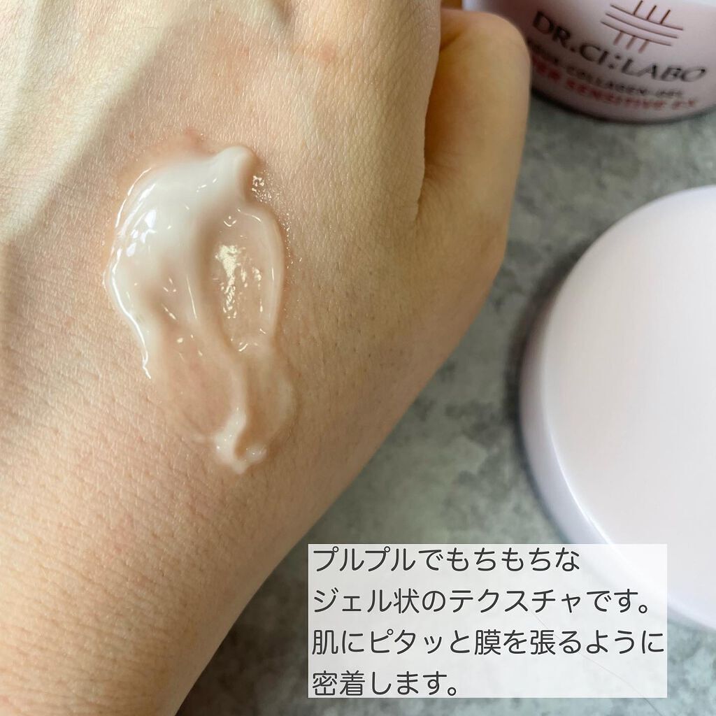 ウォッシングフォーム スーパーセンシティブ/ドクターシーラボⓇ/洗顔フォームを使ったクチコミ(7枚目)