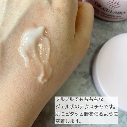 ウォッシングフォーム スーパーセンシティブ/ドクターシーラボⓇ/洗顔フォームを使ったクチコミ(7枚目)