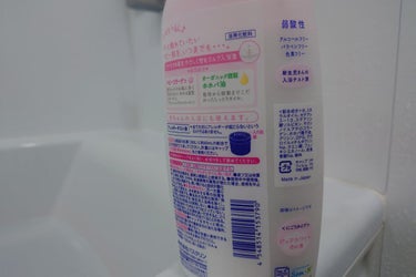 ソフレ マイルドミー ミルク入浴液 和らぐサクラの香り/薬用ソフレ/入浴剤を使ったクチコミ（3枚目）