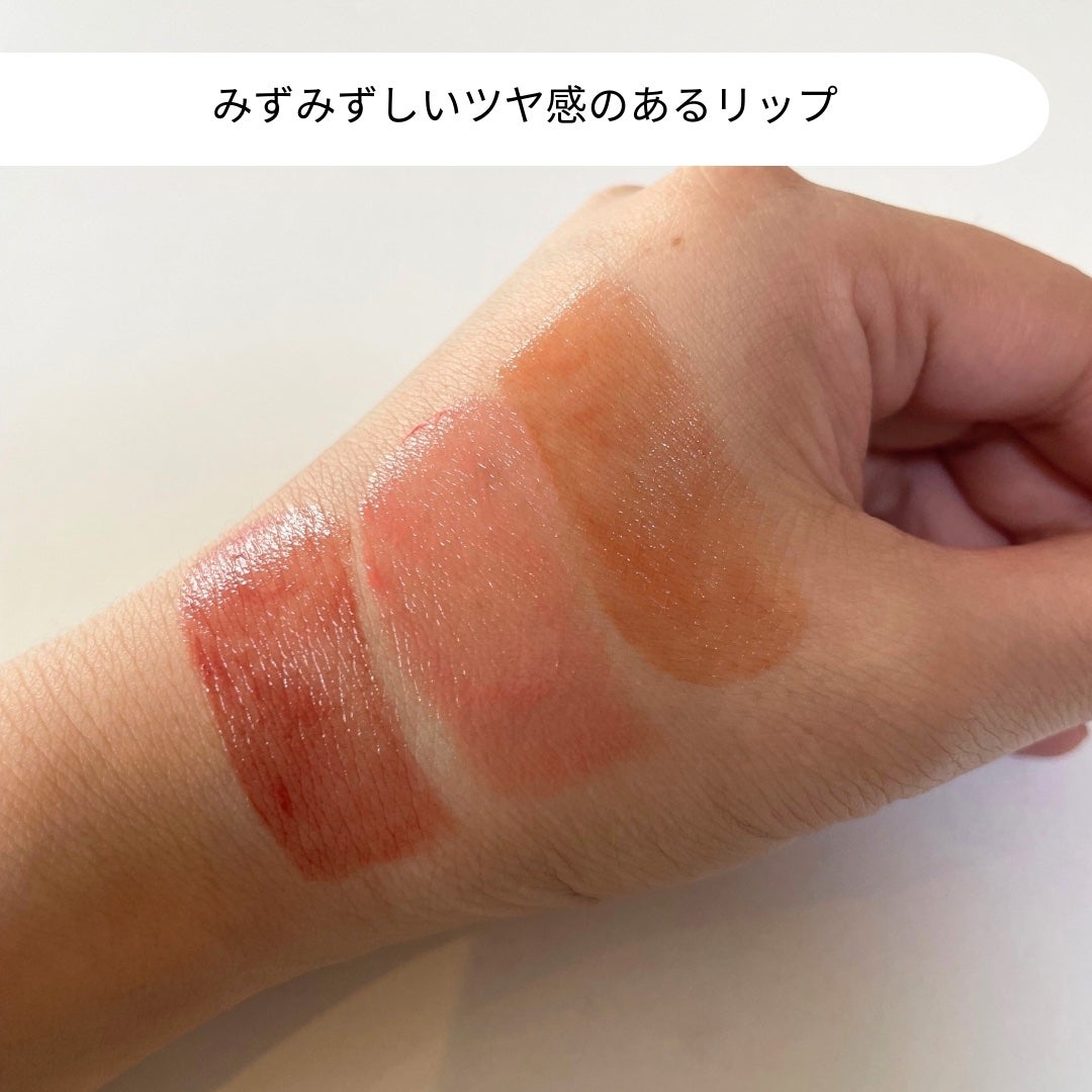 おばけパンダ🐼 on LIPS 「今日は、大好きな安達祐実さんがプロデュースするUptから待望の..」(3枚目)