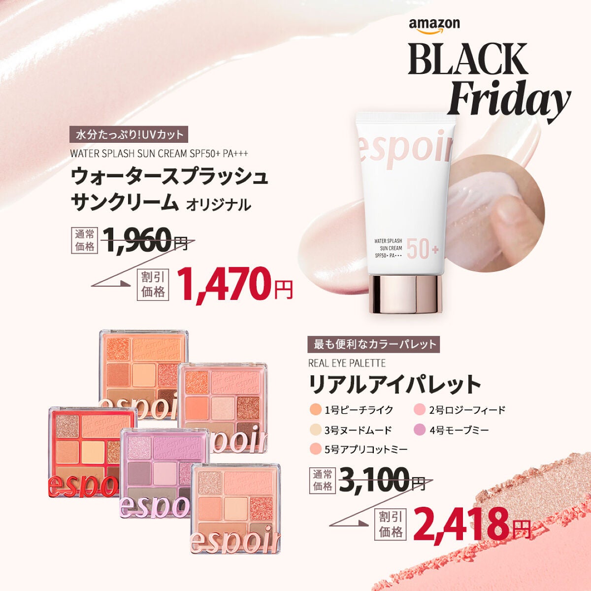 プロテーラービーグロウクッション(オールニュー)/espoir/クッションファンデーションを使ったクチコミ(4枚目)