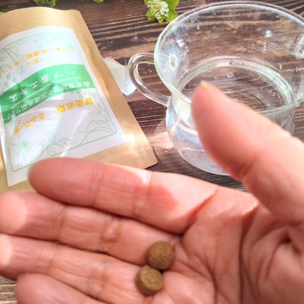 ハブ茶エキス錠 /森覚貫誠堂/健康サプリメントを使ったクチコミ(4枚目)