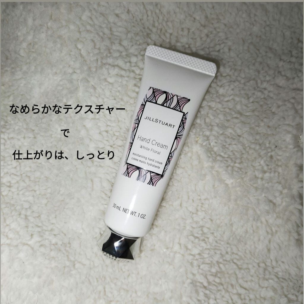 ジルスチュアート ハンドクリーム ホワイトフローラル/JILL STUART/ハンドクリームを使ったクチコミ(3枚目)