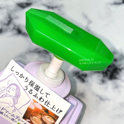 ダイアンボヌール モイスト&リペア シャンプー/トリートメント ナイトドリームティーの香り/ダイアン/市販シャンプーを使ったクチコミ(6枚目)