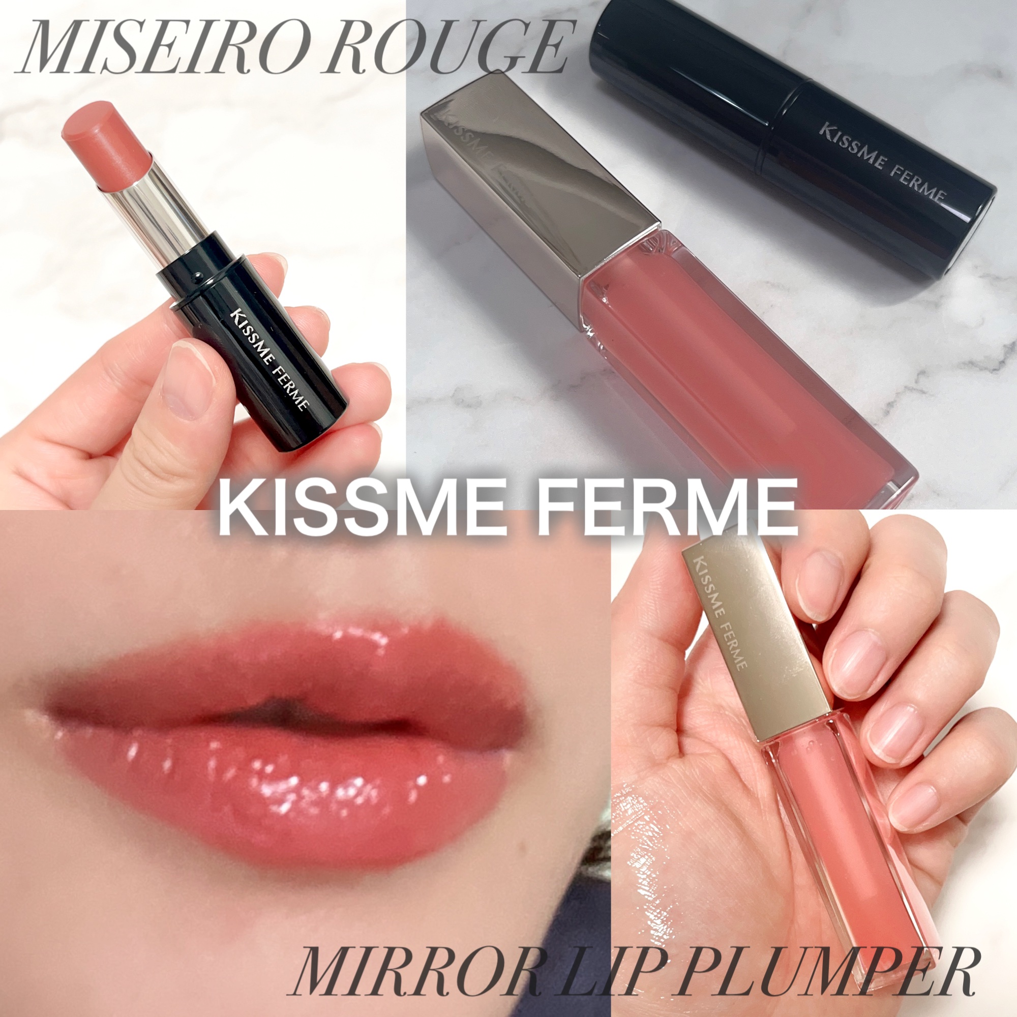 キスミー フェルム ミセイロルージュ/キスミー フェルム/口紅を使ったクチコミ（1枚目）