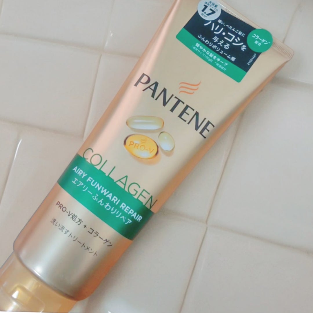 エアリーふんわりリペア 洗い流すトリートメント/パンテーン/洗い流すヘアトリートメントを使ったクチコミ（1枚目）