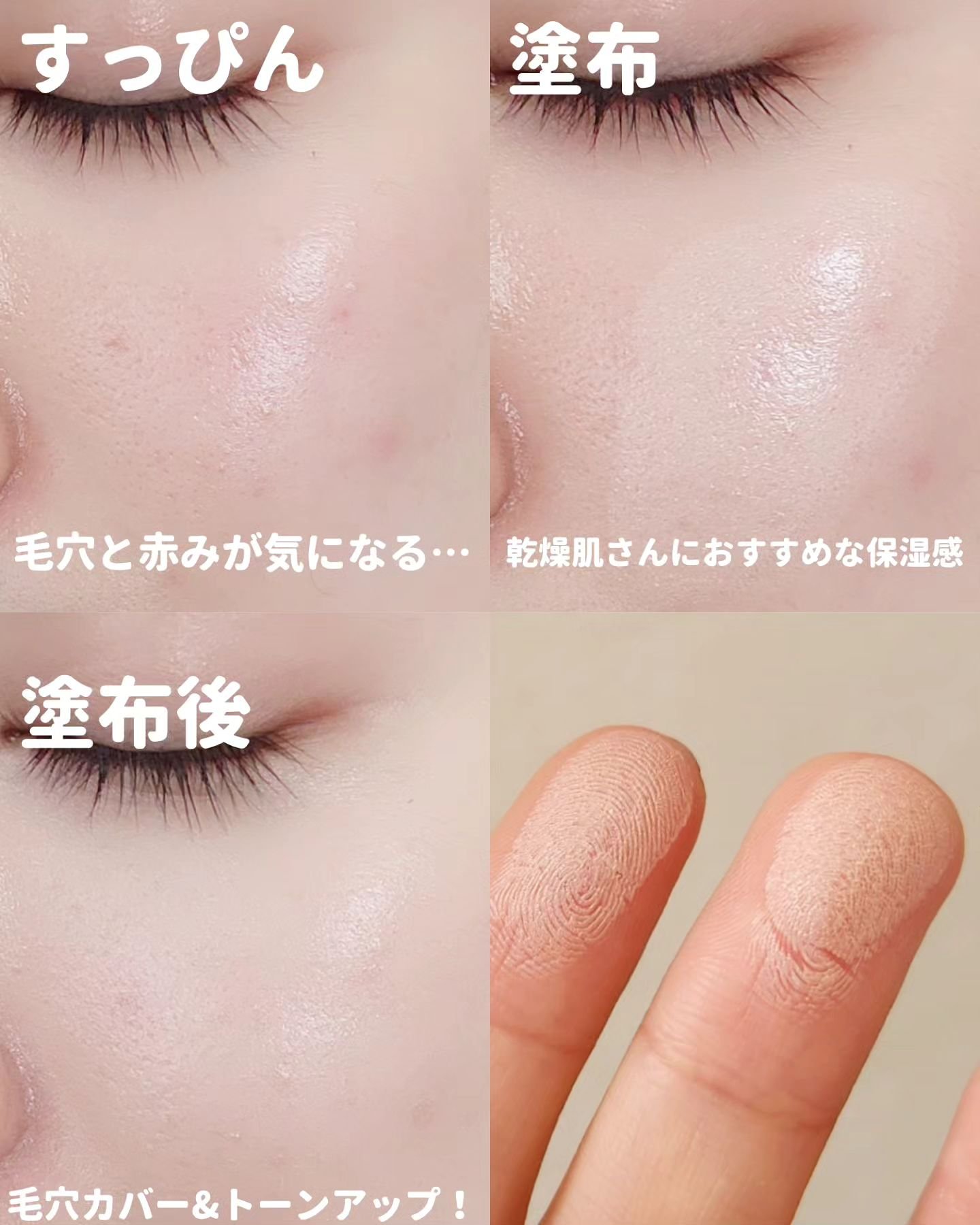 ベージュサンバーム/wooliliwoo/化粧下地を使ったクチコミ（3枚目）