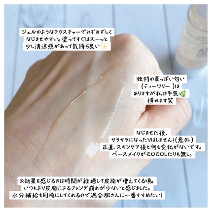 オイルコントロールカプセルエッセンス/celimax/美容液を使ったクチコミ(3枚目)