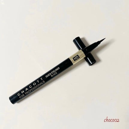 チャコット・コスメティクス HDクイックアイライナーのクチコミ「さすがチャコット、持ちが良い✨
筆圧を調整すれば、細めのラインも太めのラインも書けて万能です☺.....」(2枚目)