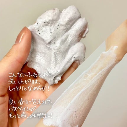 いとみ@美容好きの札幌人_ LIPSパートナー on LIPS 「まるでラベンダーの香りの生クリーム!ダヴ(Dove)クリーミー..」(5枚目)