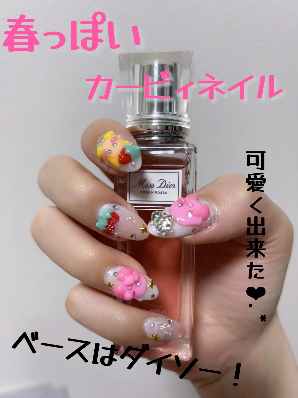 クレイジェル/ネイル工房/ジェルネイルを使ったクチコミ（1枚目）