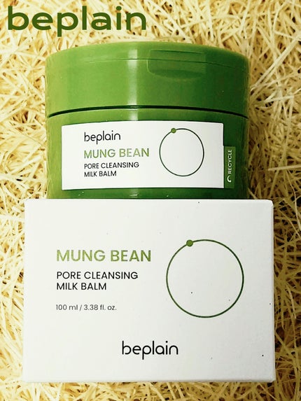 緑豆毛穴クレンジングミルクバーム/beplain/クレンジングバームを使ったクチコミ(1枚目)