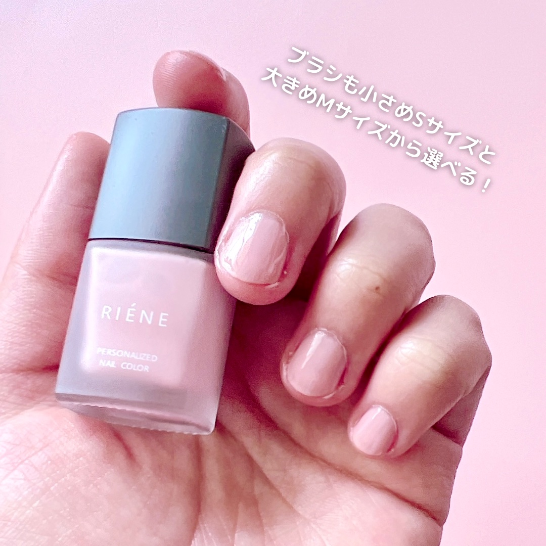 アクアマニキュア/RIENE/マニキュアを使ったクチコミ（3枚目）