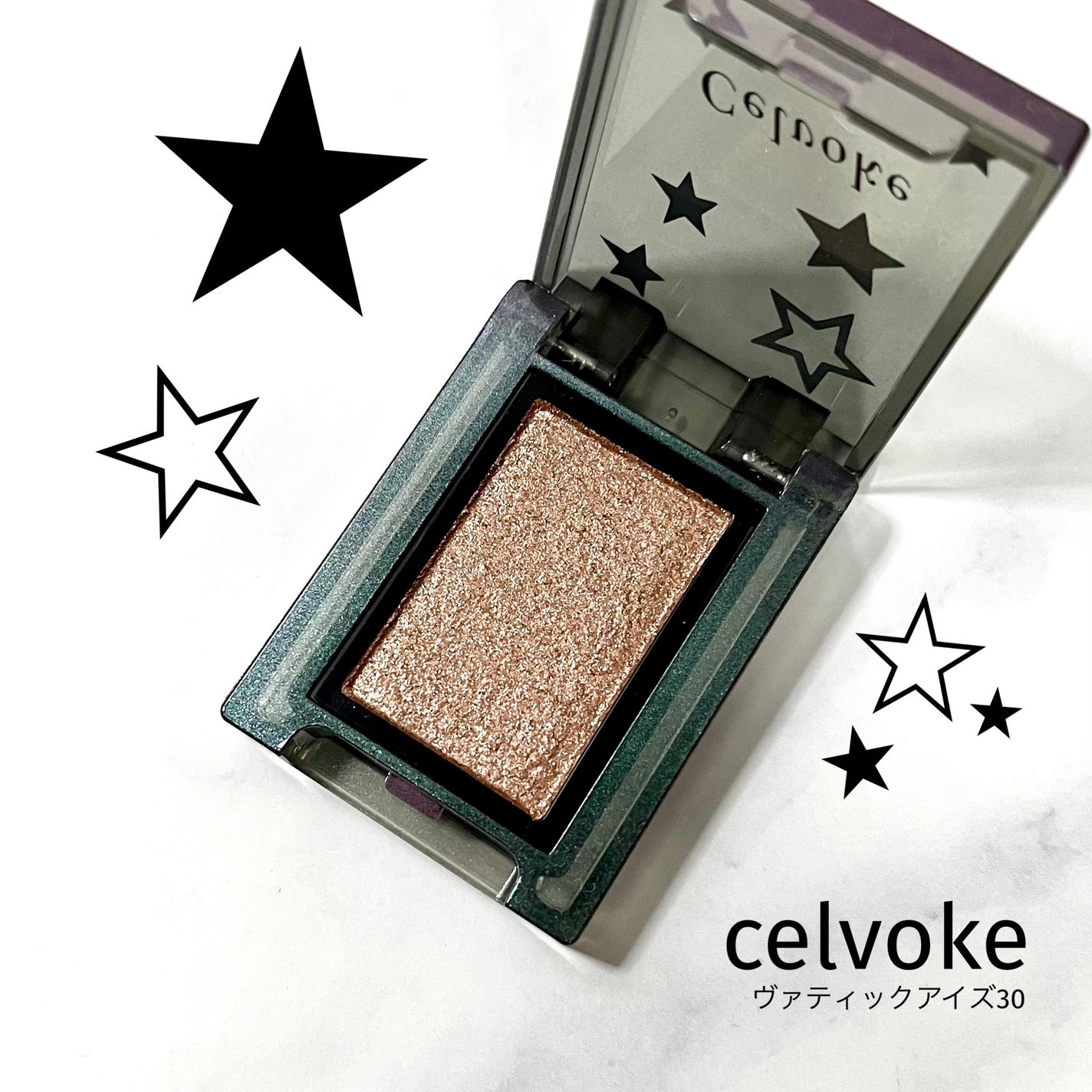 ヴァティック アイズ/Celvoke/単色アイシャドウを使ったクチコミ(1枚目)