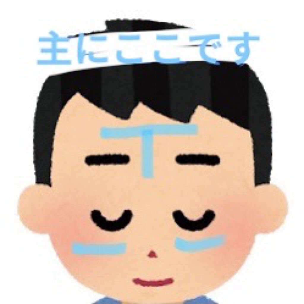 明色美顔水 薬用化粧水/美顔/化粧水を使ったクチコミ（1枚目）