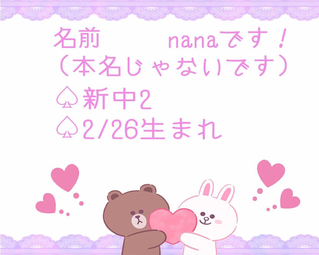 自己紹介/雑談/その他を使ったクチコミ（2枚目）