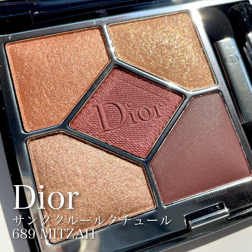 【旧】サンク クルール クチュール/Dior/アイシャドウパレットを使ったクチコミ(1枚目)