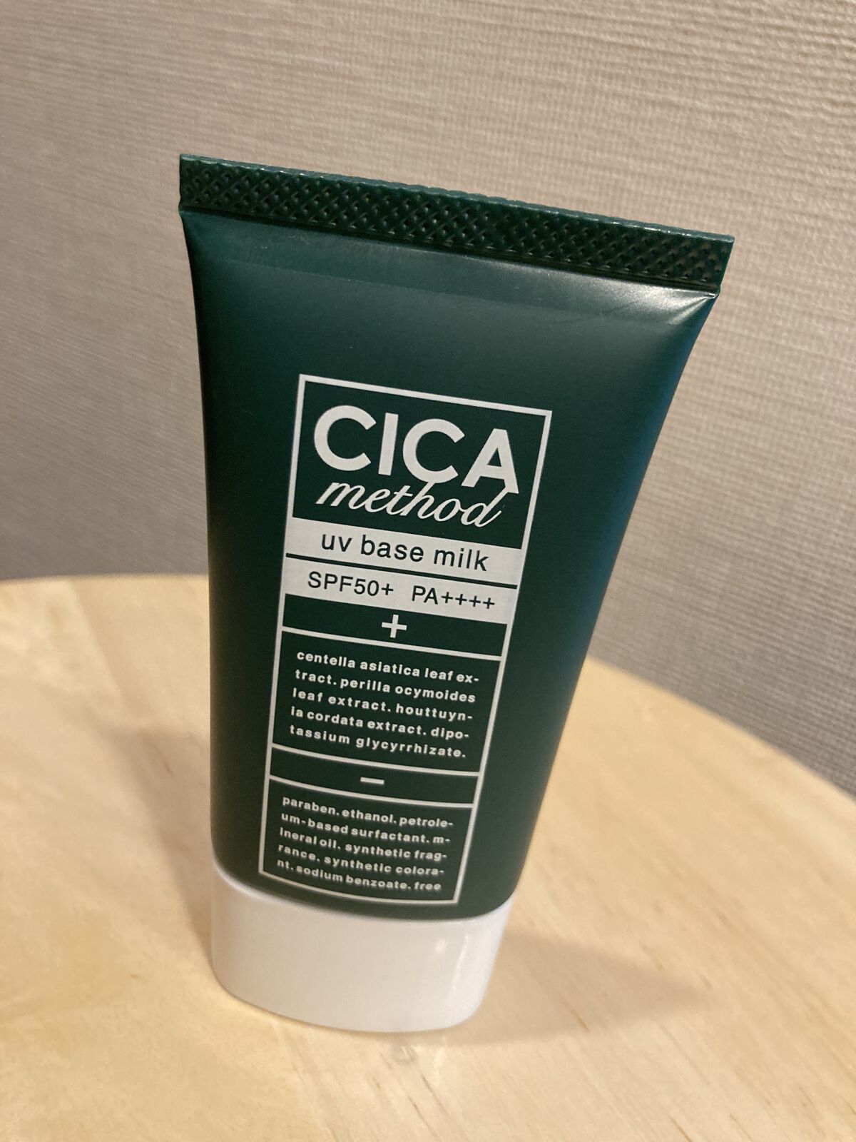 ザBB（カバー&モイストコーティング）/KATE/BBクリームを使ったクチコミ（1枚目）