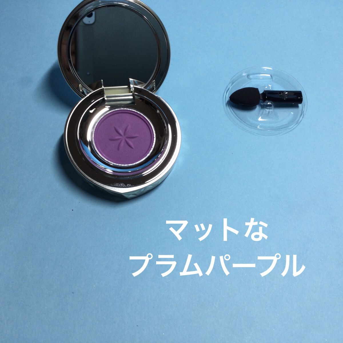 AQ アイシャドウ/DECORTÉ/単色アイシャドウを使ったクチコミ（2枚目）