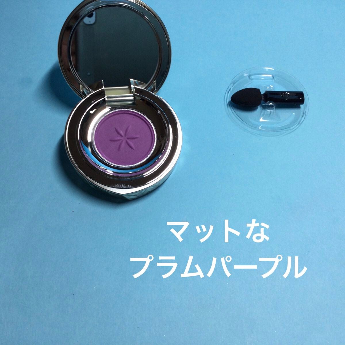 AQ アイシャドウ/DECORTÉ/単色アイシャドウを使ったクチコミ(2枚目)