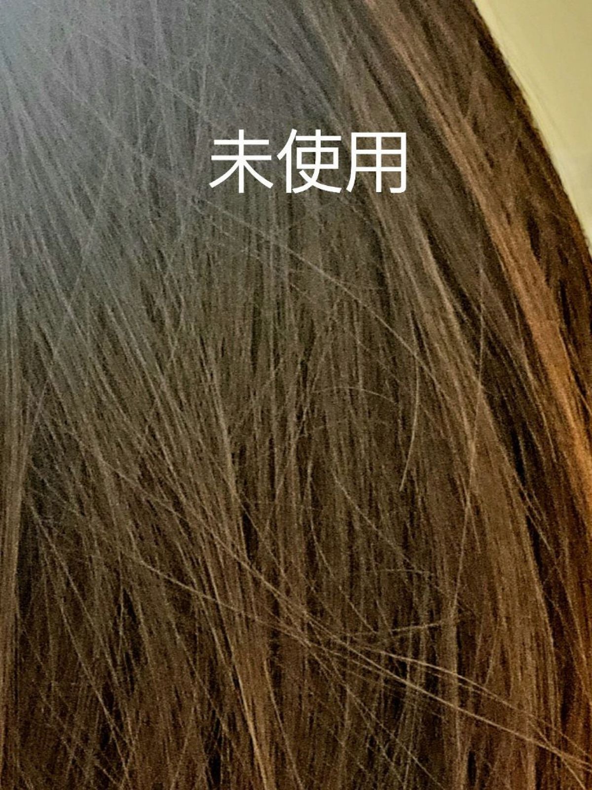 髪のキメ美容バリアトリートメント/エッセンシャル/洗い流すヘアトリートメントを使ったクチコミ(4枚目)