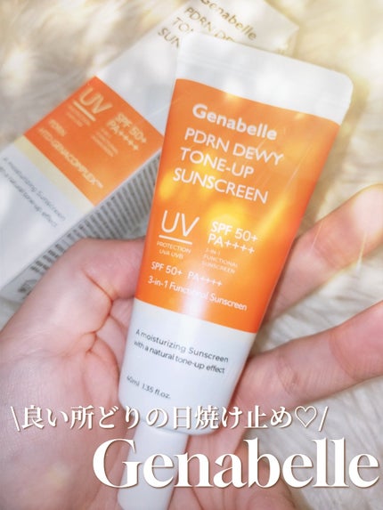 PDRNデューイートーンアップサンスクリーン/Genabelle/日焼け止めミルクを使ったクチコミ(1枚目)