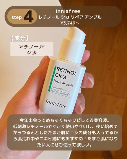 ガラクナイアシン2.0エッセンス/manyo/美容液を使ったクチコミ(7枚目)